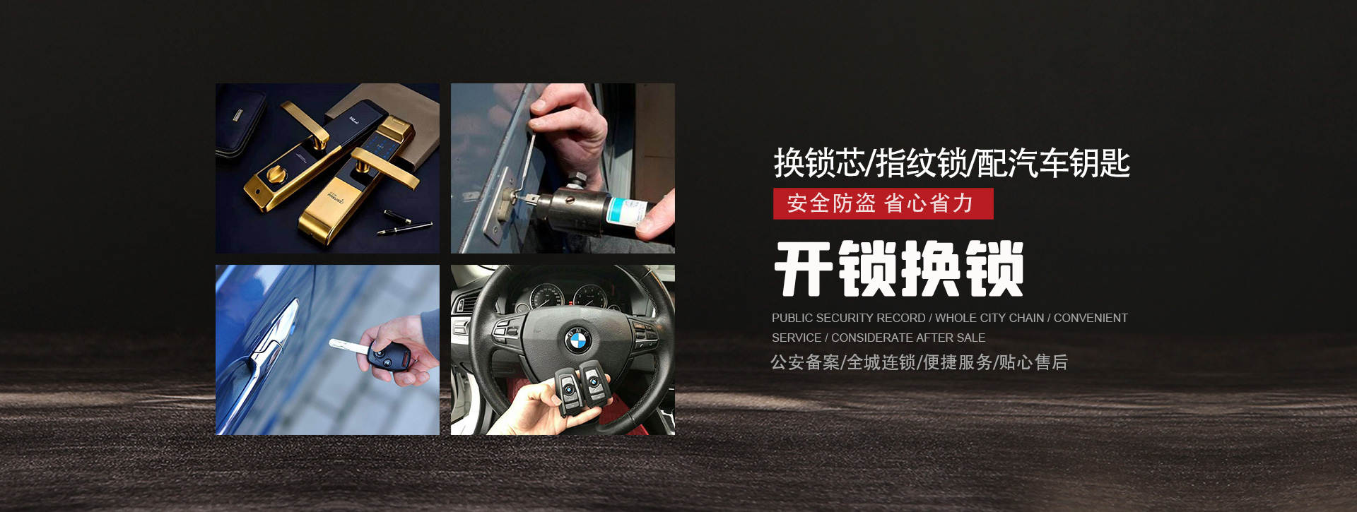 遂宁船山区banner01